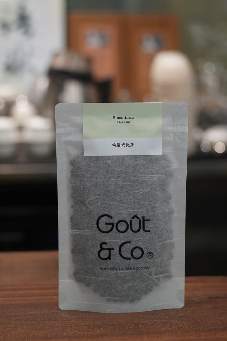Goût & Co - 2026 New Crop Sidama Rumudamo 74112 Washed | Ethiopia