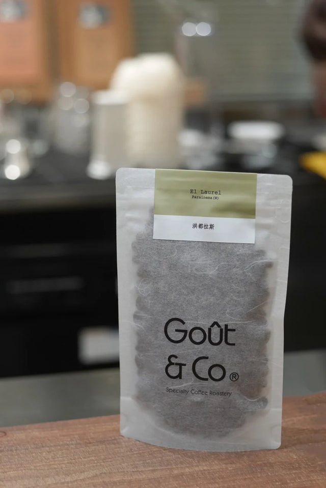 Goût & Co - Honduras - El Laurel, Parainema Washed