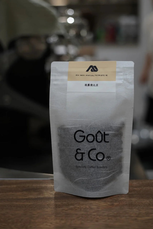 Goût & Co - Ethiopia Alo 74158 K72 Washed