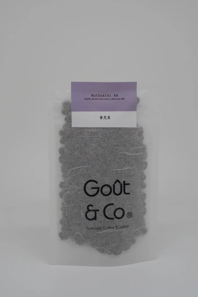 Goût & Co - Kenya Mutheka Muthuaini AA Fully Washed (200g)