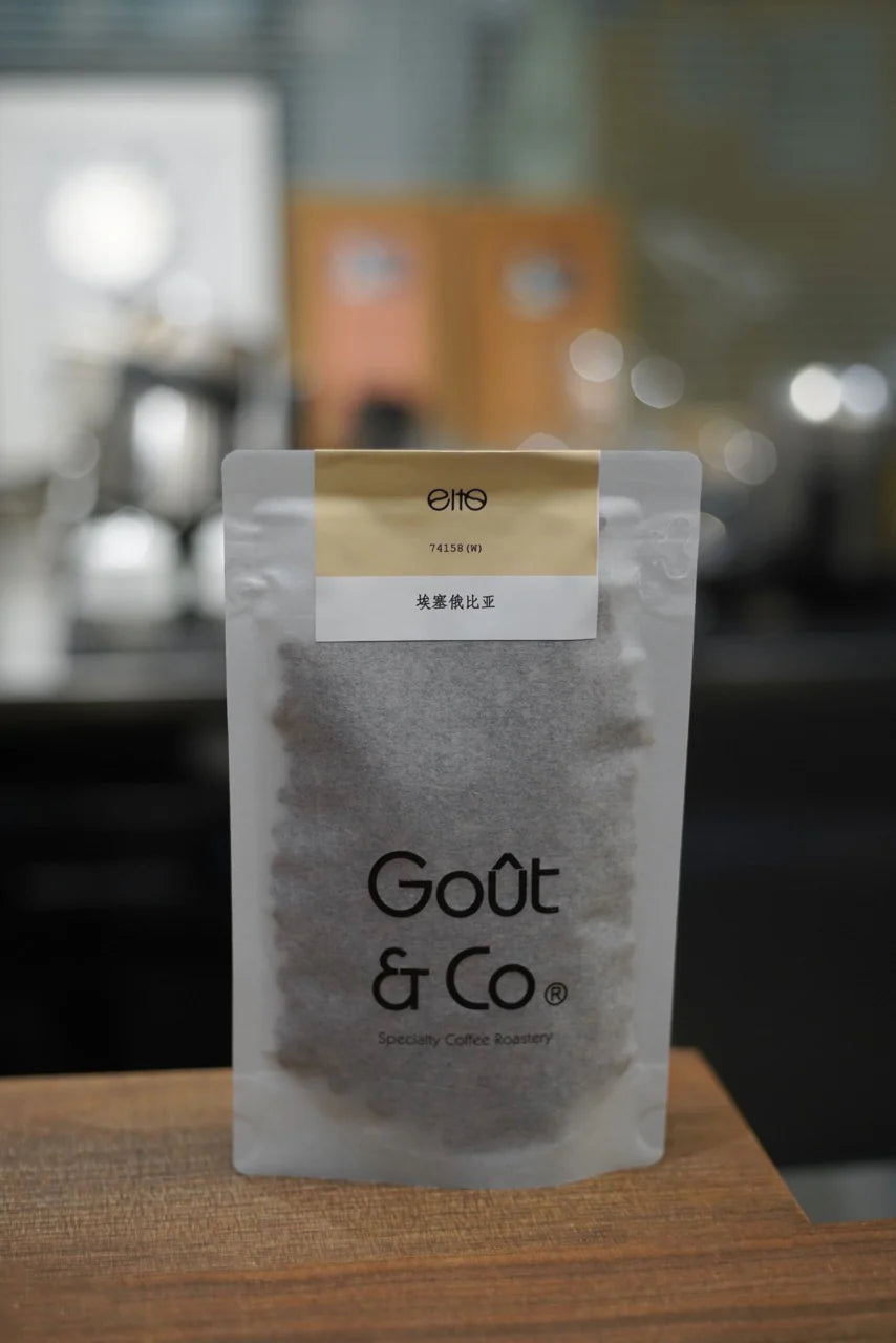 Goût & Co - Elto Coffee-Bona Station 74158 Washed (2026 New Crop) | Ethiopia