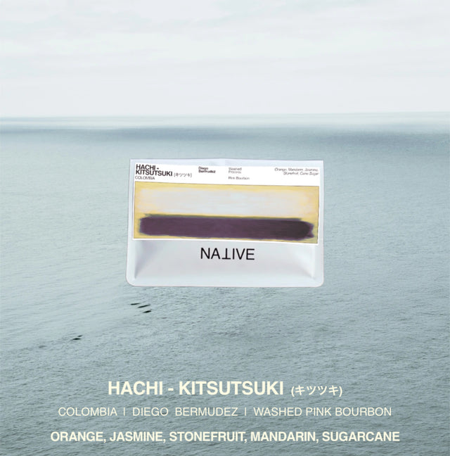 Native - Diego Bermudez | HACHI - Kitsutsuki Washed Pink Bourbon (キツツキ) - Sigma Coffee UK
