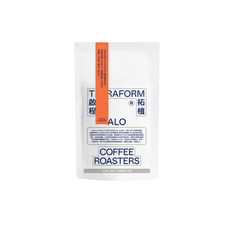 Terraform Coffee Roasters - Alo Zero Fermentation Washed 74158 | Ethiopia