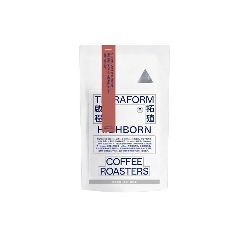Terraform Coffee Roasters - Highborn 72h Anaerobic Natural Heirloom | Ethiopia