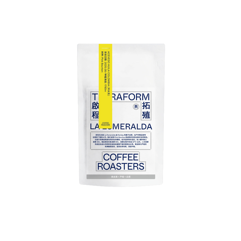 Terraform Coffee Roasters - La Esmeralda Semi-Washed Pink Bourbon | Colombia