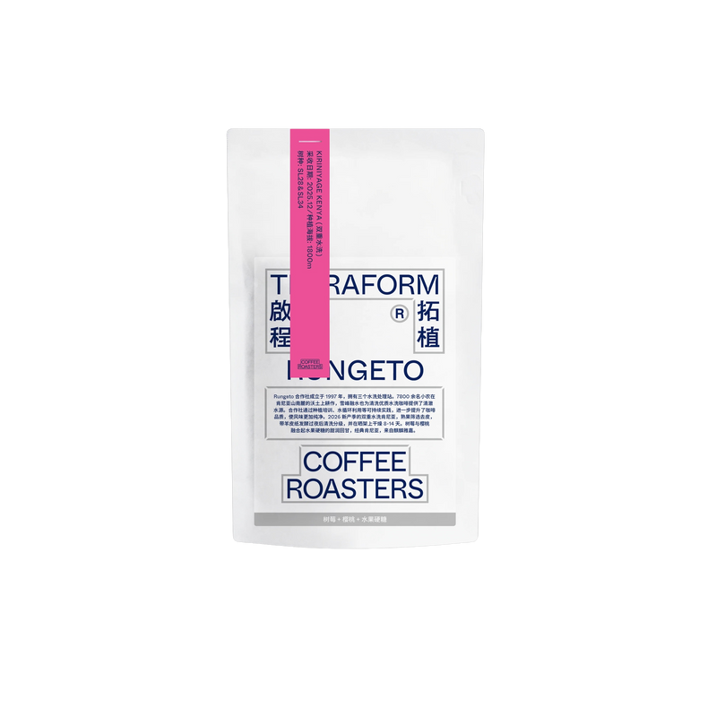 Terraform Coffee Roasters - Rungeto Dbl Washed SL28 & SL34 | Kenya