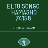 Datura | Elto Songo 74158 (200g)