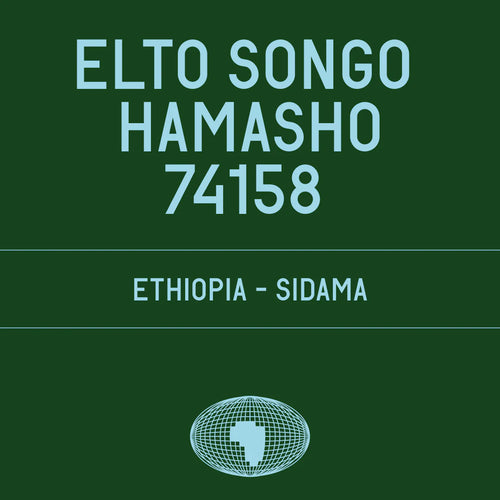 Datura | Elto Songo 74158 (200g)
