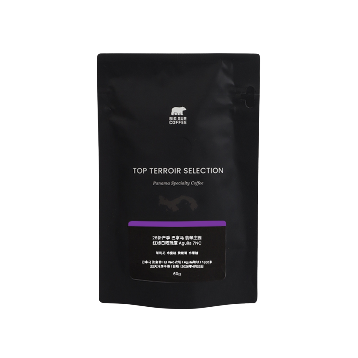 Big Sur - 26 New Season Esmeralda Special Natural Geisha Aguila 7NC | Panama