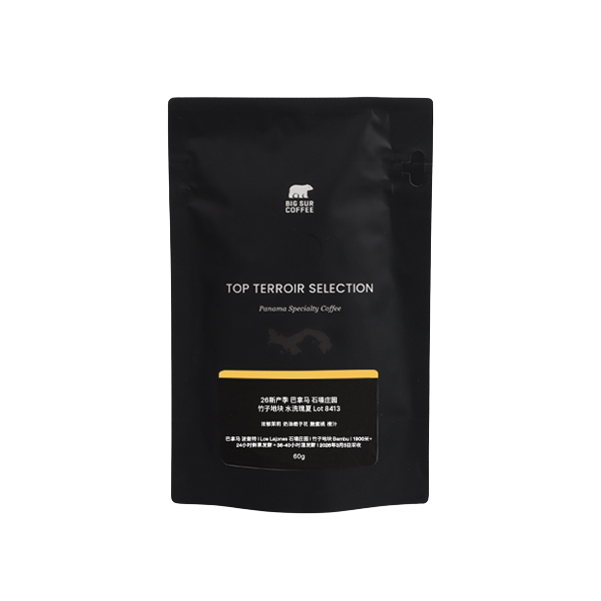 Big Sur - Los Lajones Bambu Geisha Washed Lot 8413 | Panama