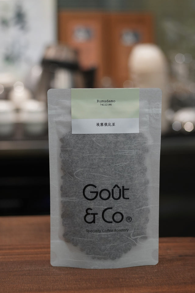 Goût & Co - 2026 New Crop Sidama Rumudamo 74112 Washed | Ethiopia