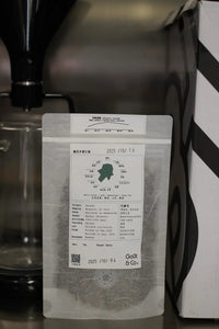 Goût & Co - Panama - La Esmeralda El Velo Gesha Washed