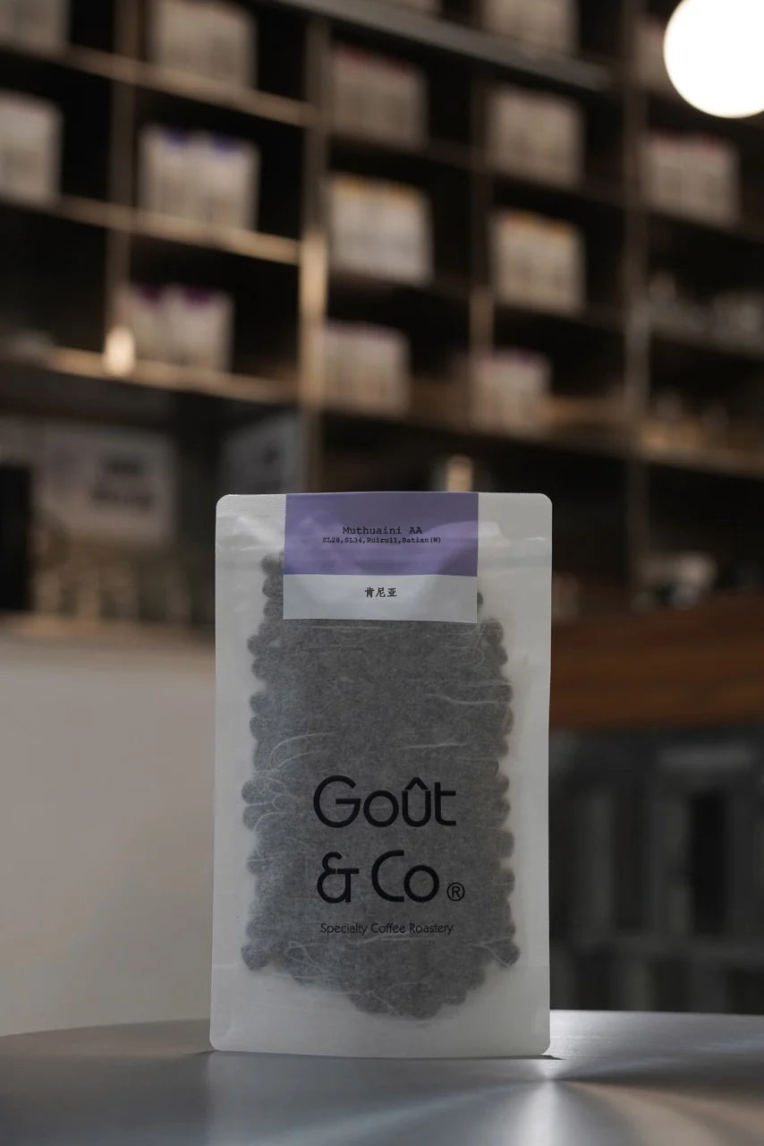 Goût & Co - Kenya Mutheka Muthuaini AA Fully Washed (200g)