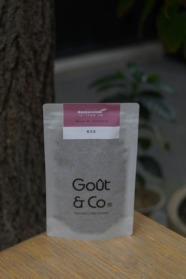 Goût & Co - Kenya Kamavindi-Gatura Station, SL28 & SL34 Slow Dry Natural (2026 New Crop)
