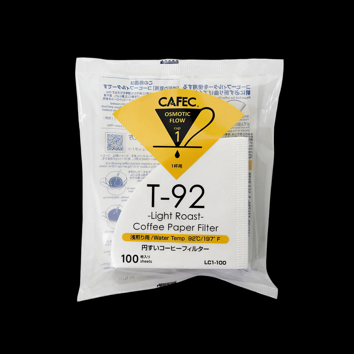 Cafec Filter Papers 100 Pack - Sigma Coffee UK