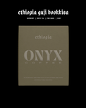 Onyx - Ethiopia - Guji Bookkisa - Sigma Coffee UK