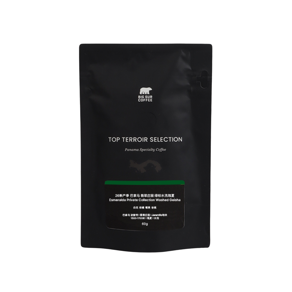 Big Sur - 26 New Season Esmeralda Private Collection Washed Geisha | Panama