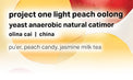 Moonwake - Project One Light Peach Oolong - Yeast Anaerobic Natural Catimor | China - Sigma Coffee UK