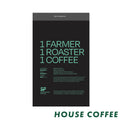 April Coffee Roasters - Guatemala - Sustainable Profile Coffee - Sigma Coffee UK