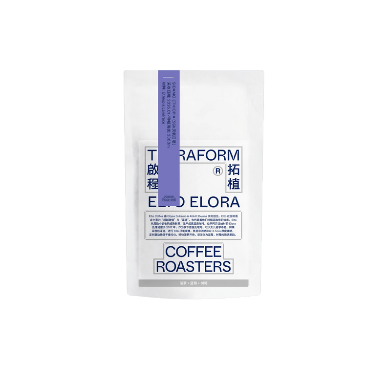 Terraform Coffee Roasters - Elto 96h Anaerobic Natural Heirloom | Ethiopia
