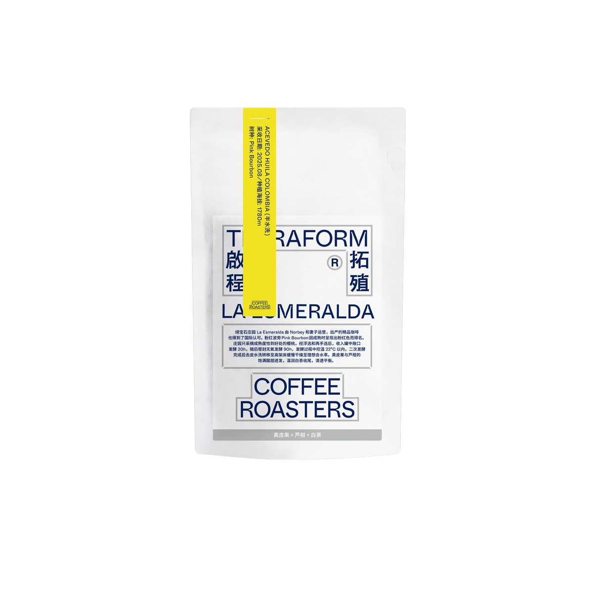 Terraform Coffee Roasters - La Esmeralda Semi-Washed Pink Bourbon | Colombia